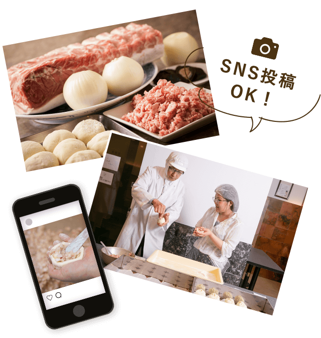 SNS投稿OK